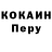КЕТАМИН VHQ Barbara Weekley