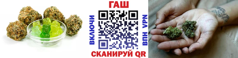 Купить где  Гаврилов Посад  Cannafood марихуана 