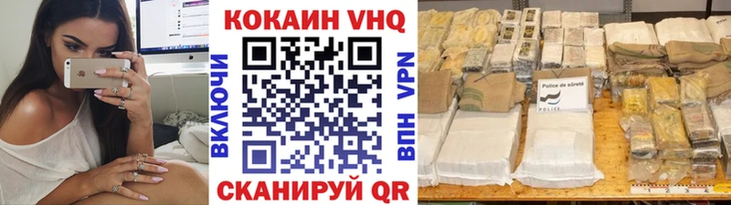 COCAIN 98% Гаврилов Посад