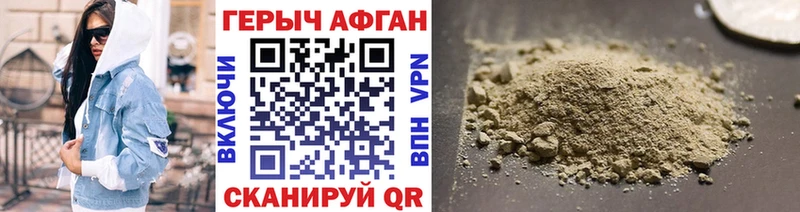 Купить где  Гаврилов Посад  Героин герыч 