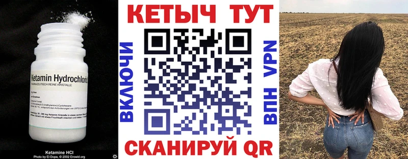 Кетамин ketamine  Купить закладки  Гаврилов Посад 