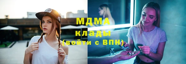 MDMA Premium VHQ Баксан