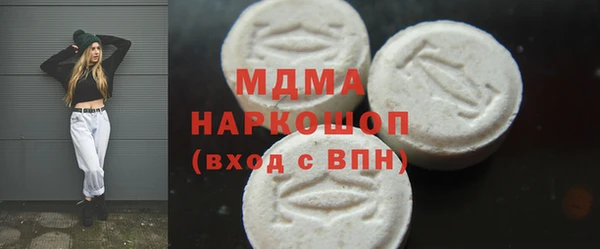 СК Балахна