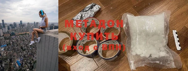 герыч Балабаново