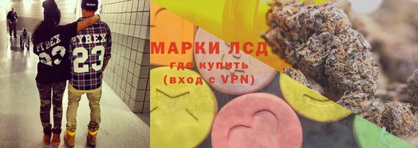 СК Балахна