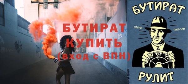 СК Балахна