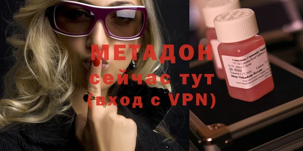 MDMA Premium VHQ Баксан