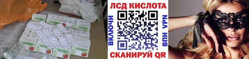 Купить закладки  Гаврилов Посад  ЛСД экстази ecstasy 