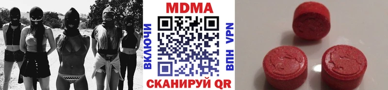 Купить  Гаврилов Посад  MDMA crystal 
