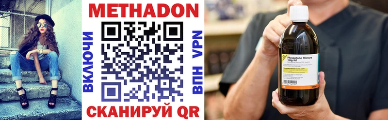 Купить где  Гаврилов Посад  Метадон мёд 