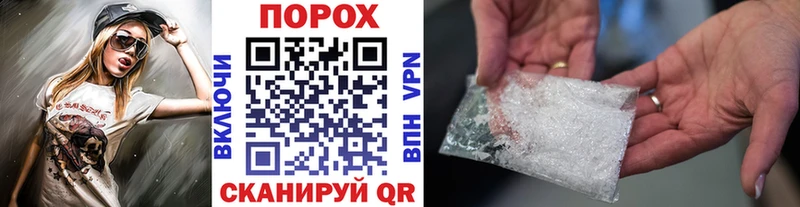 Купить  Гаврилов Посад  МЕТАМФЕТАМИН Декстрометамфетамин 99.9% 