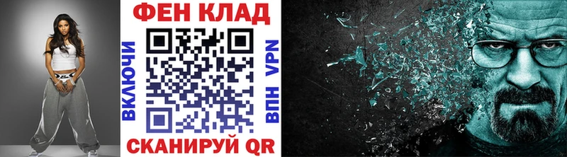 Метамфетамин кристалл Гаврилов Посад