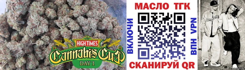 Дистиллят ТГК концентрат  Купить закладки  Гаврилов Посад 